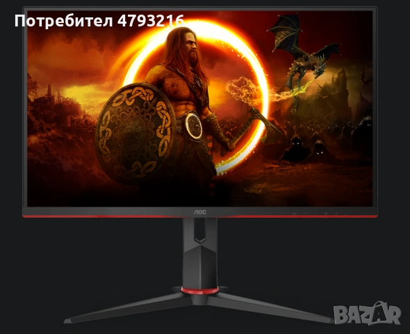 AOC Q27G2S/EU 27" QHD IPS 165Hz 1ms G-SYNC Compatible Gaming Monitor