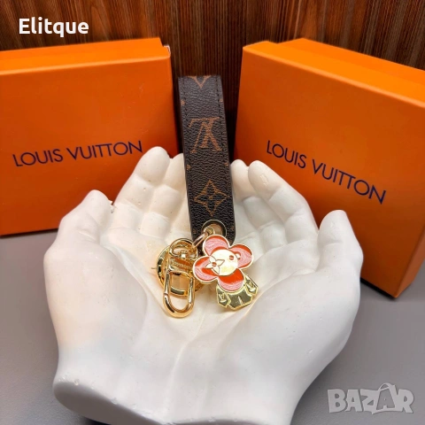 ключодържател от естествена кожа в кутия Louis Vuitton 