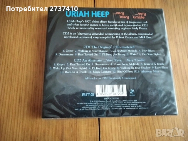URIAH HEEP - VERY EAVY...VERY UMBLE 2cd 15евро оригинални дискове, снимка 2 - CD дискове - 53988081