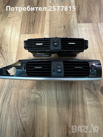 bmw x3 f25 духалки