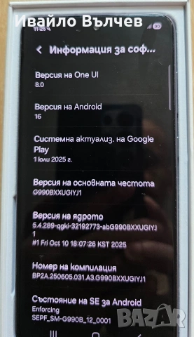 samsung galaxy s21 fe 5g, снимка 3 - Samsung - 54807374