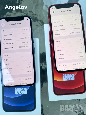 IPhone 12 mini , снимка 6 - Apple iPhone - 54526555