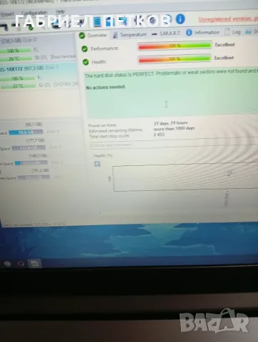 продавам хард диск за лаптоп работи 1GB, снимка 2 - Части за лаптопи - 55682449
