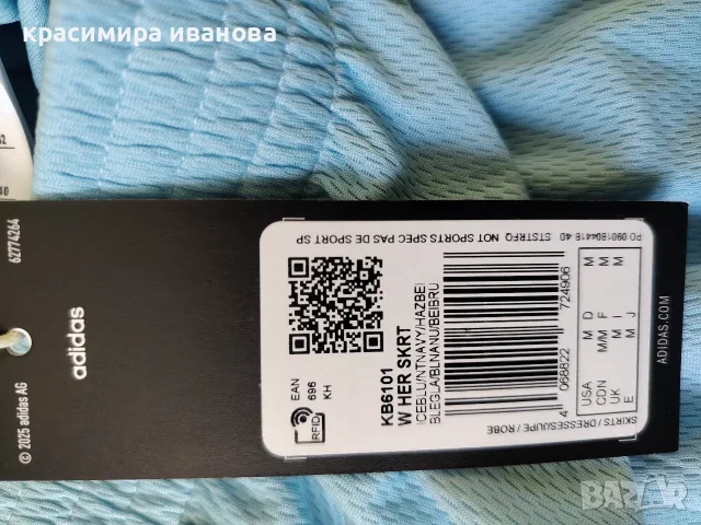 пола Adidas - M рр, снимка 2 - Поли - 55455233