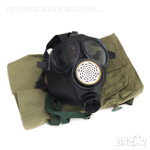 Противогаз ПГ-1