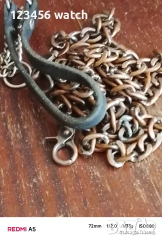 Сенжир за копи 1метер, снимка 2 - Други животни - 55390645