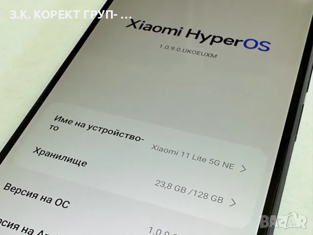 Xiaomi 11 Lite 5G NE – 128GB / 6GB RAM (+2GB Memory Extension), снимка 6 - Xiaomi - 55475206