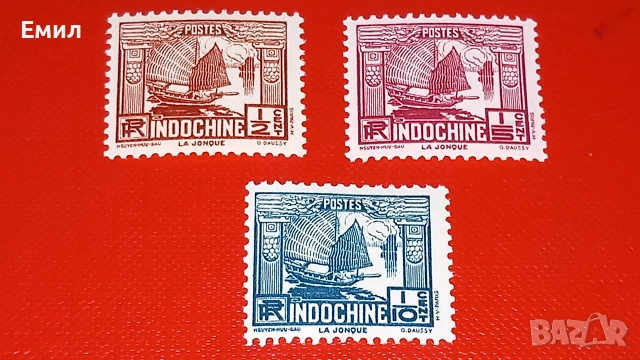 Марки INDOCHINE  - 2, снимка 5 - Филателия - 55104828