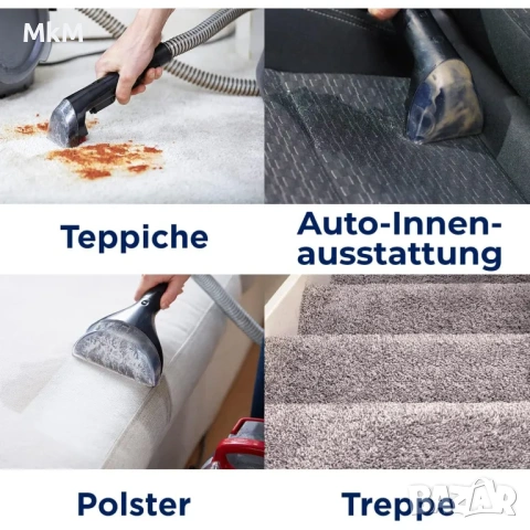  Перяща прахосмукачка Bissell SpotClean Pet Pro , снимка 12 - Прахосмукачки - 54480873