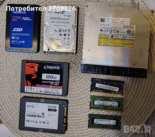 ЛОТ ЗА ЛАПТОП ! RAM, SSD, HDD, DVD 
