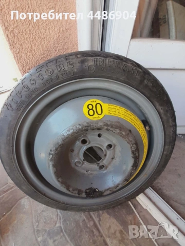 Гума (бандажна, тип патерица) Firestone - 14 цола, 105/70