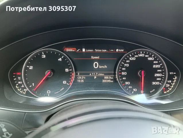 Ауди А6 3.0 313 к.с , снимка 18 - Автомобили и джипове - 55340352