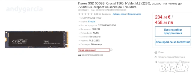  500GB Crucial T500 Gen4 PCIe NVMe SSD скрост четене/запис 7200 и 5700 mb/sec ЧИСТО НОВ ДИСК disk , снимка 6 - Твърди дискове - 54627068