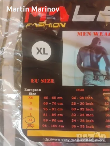 JOR XL мъжки слип