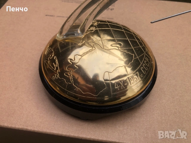 стар сувенир с латерна "4Х-1957г. СССР , снимка 2 - Антикварни и старинни предмети - 51697961