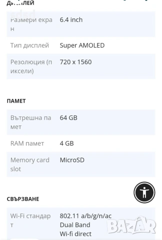 Samsung A30s+2калъфа , снимка 5 - Samsung - 54588229