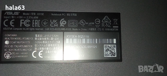 Аsus x515ea неработещ- цял или за части, снимка 3 - Лаптопи за дома - 55265818