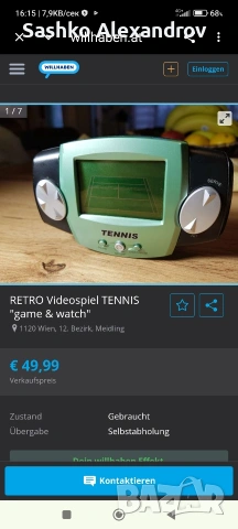 Ретро електронна игра SOCCER (Футбол) – РАБОТЕЩА , снимка 7 - Друга електроника - 54484862