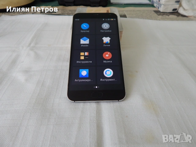 meizu smartfon запазен, снимка 2 - Meizu - 55188232