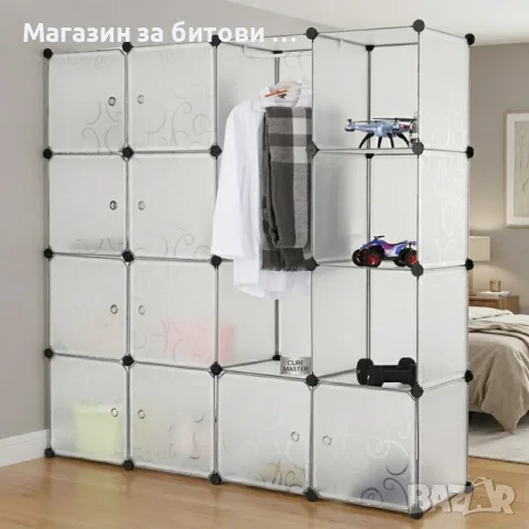 Модулен гардероб, снимка 4 - Гардероби - 55448015