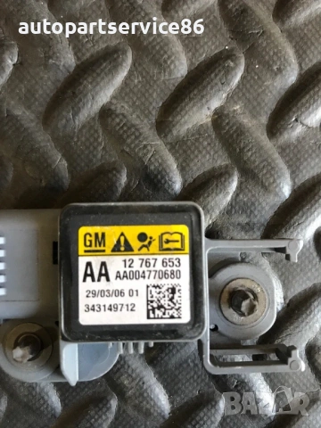 Датчик за удар за Cadillac BLS (2006-2010) 12767653 / AA004770680, снимка 2 - Части - 54834662