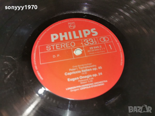 PHILIPS MADE IN GERMANY 1905261721L1, снимка 2 - Грамофонни плочи - 54607629