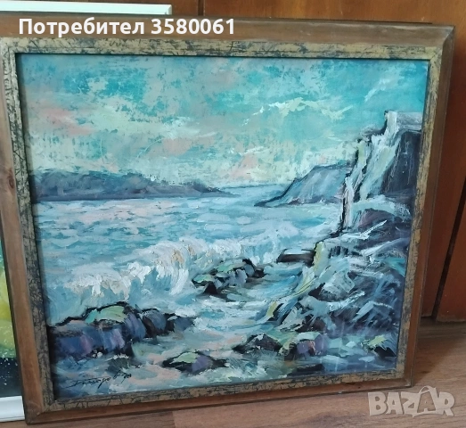 Голяма масляна картина 
