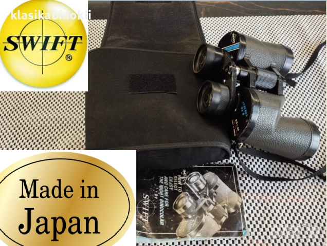  Птичарски и ЛовенЯпонски Бинокъл- Swift Audubon MkII 8.5x44 (J-B56).
