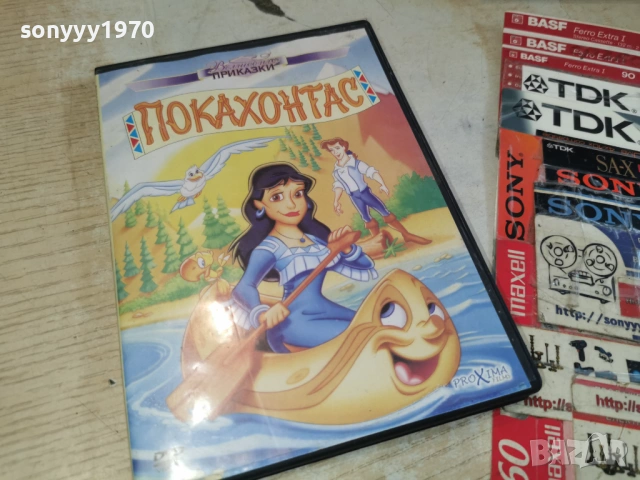 FLUCH DER PIRATEN DVD 0304261452LCHERY1, снимка 4 - DVD филми - 54079228