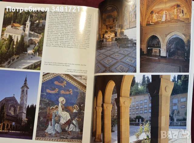 Историята и изкуството на Йерусалим / Art and History of Jerusalem, снимка 17 - История, политика и общество - 55065687