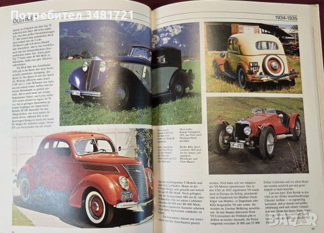 Енциклопедия - класически автомобили / Oldtimer Exclusiv. Faszination, Werte und Tendenzen, снимка 12 - Други - 55065075