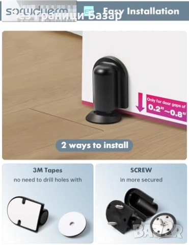 Нов Магнитен стопер за врата черен подов монтаж с лепенка и винтове, снимка 4 - Други стоки за дома - 54207704