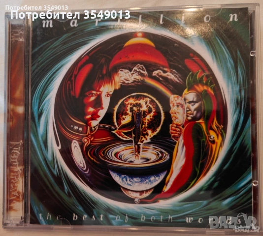 CD / ЦД компакт дискове - Marillion [2 CD], снимка 10 - CD дискове - 54182617