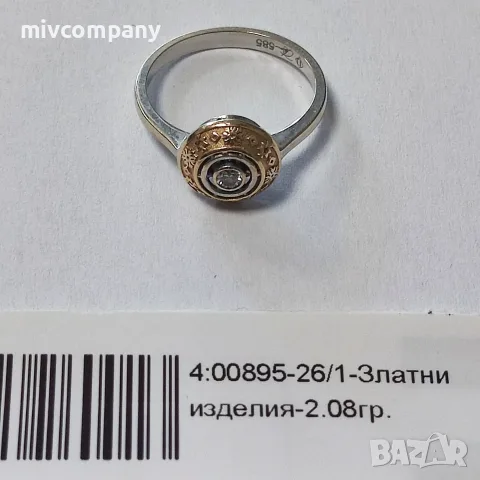 Златен пръстен 2.08гр., снимка 4 - Пръстени - 55303766