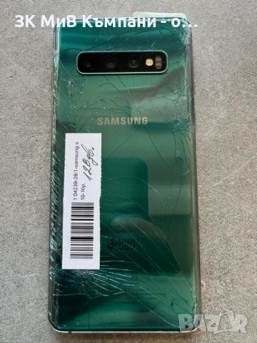 Samsung S10 128gb