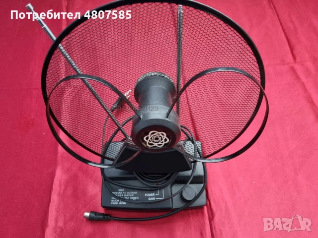 Продавам Стайна антена за цифрова телевизия