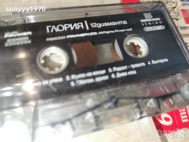 ГЛОРИЯ-ORIGINAL TAPE 2005261916H2E6R, снимка 6 - Аудио касети - 54620528