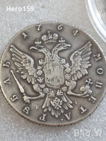 Сребърни монети,рубли талер и турска., снимка 7 - Нумизматика и бонистика - 54368761