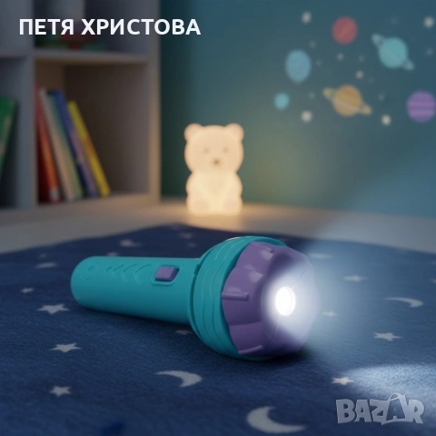 Детска играчка фенер