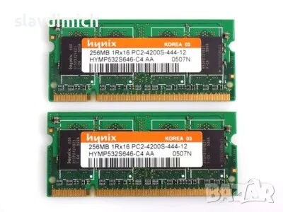 Ram РАм памет за лаптопи DDRII 256GB 533 mHz PC4200 , снимка 2 - RAM памет - 55656412