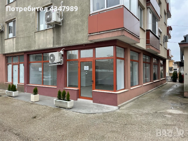 Дава под наем ОФИС