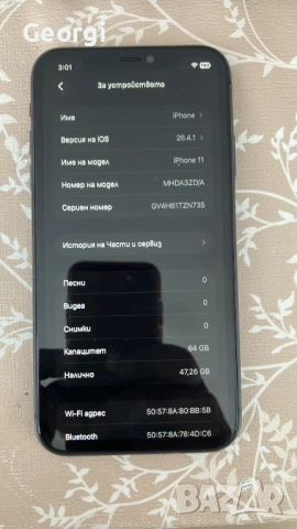iPhone 11 64gb