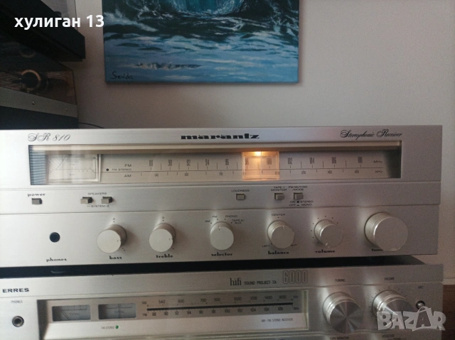 Продавам винтидж стерео ресийвър Marantz SR-810
