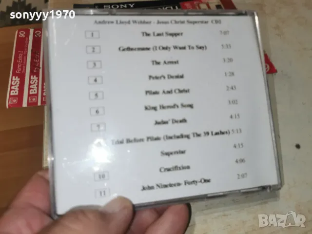 JESUS CHRIST SUPERSTAR CD2 2607261045H2E7R, снимка 10 - CD дискове - 55419975