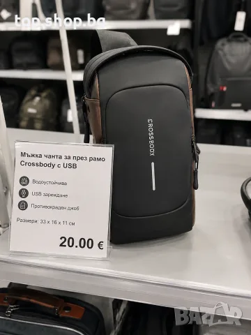 Мъжка чанта с usb ново
