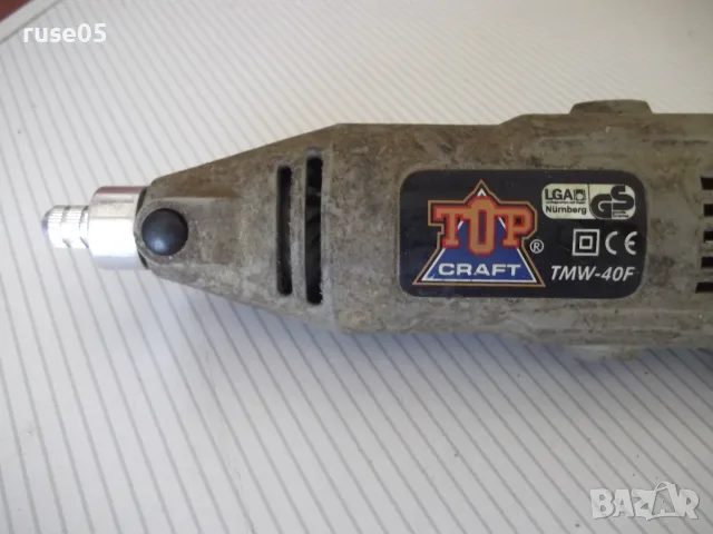 Салия "TOP - CRAFT - TMW-40F", снимка 2 - Други инструменти - 55424995