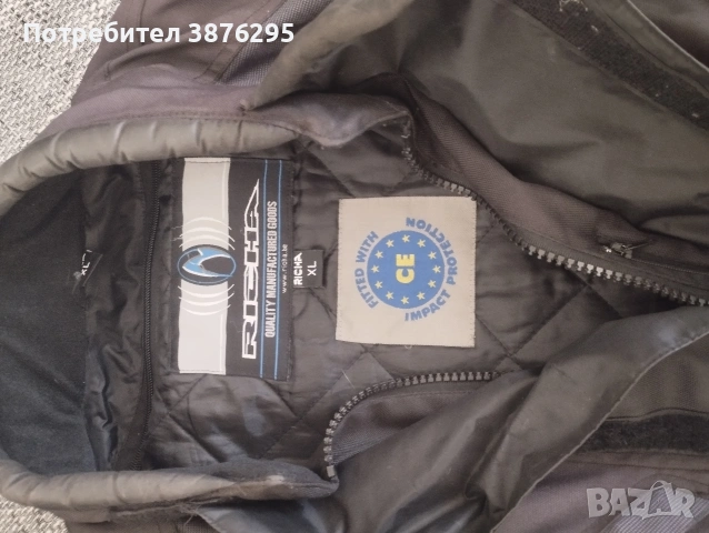 яке и панталон с протектори , снимка 10 - Якета - 54801789