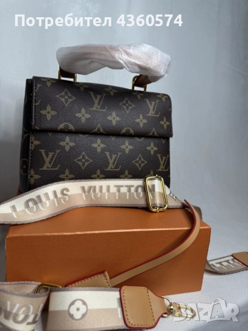Дамска чанта Louis Vuitton 