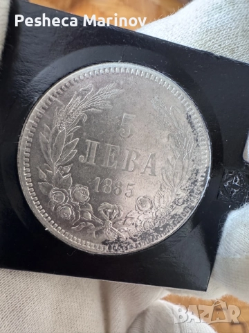 5 лева 1885 Фердинанд, снимка 2 - Нумизматика и бонистика - 55656329