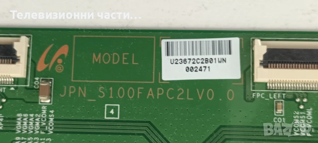Toshiba 32RL933G с дефектен екран LTA320HN03/PE1070 V28A00140701/DPS-115EP A/SSL320_3E2B/JPN_S100FAP, снимка 14 - Части и Платки - 54566040